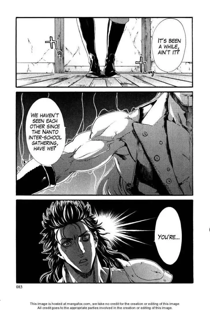 Soukoku no Garou - Hokuto no Ken Rei Gaiden Chapter 13 1